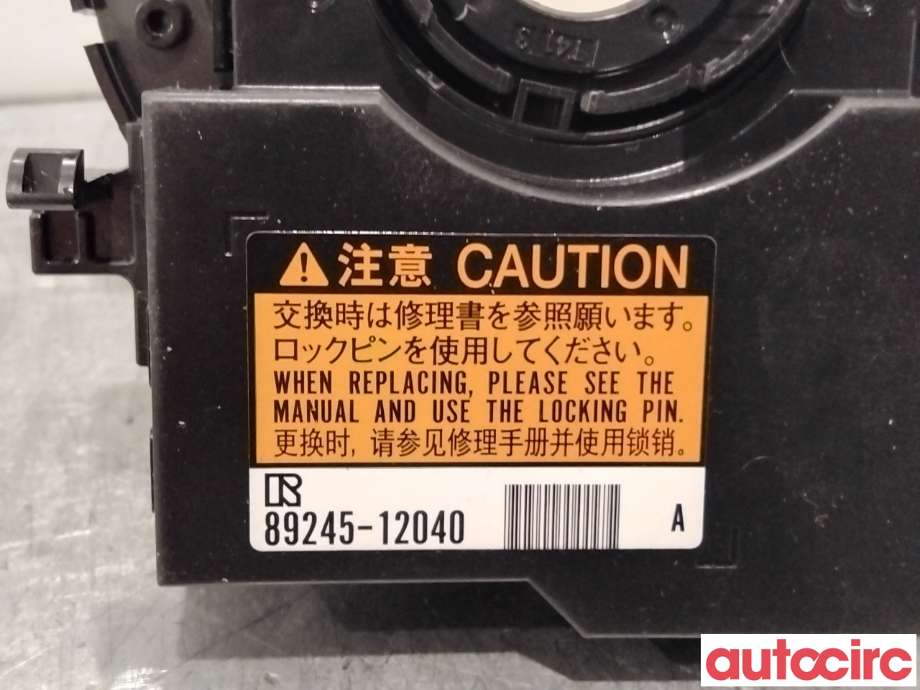 Airbag slepering til Lexus NX 2014-2021 (Type I) (AZ10) (AZ10) (LEXUS|8430742050||89245-12040)