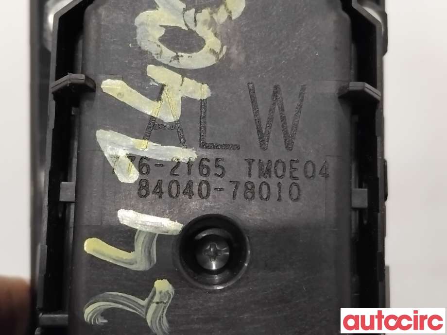 Bryter speil til Lexus NX 2014-2021 (Type I) (AZ10) (AZ10) (LEXUS|8487278010|)