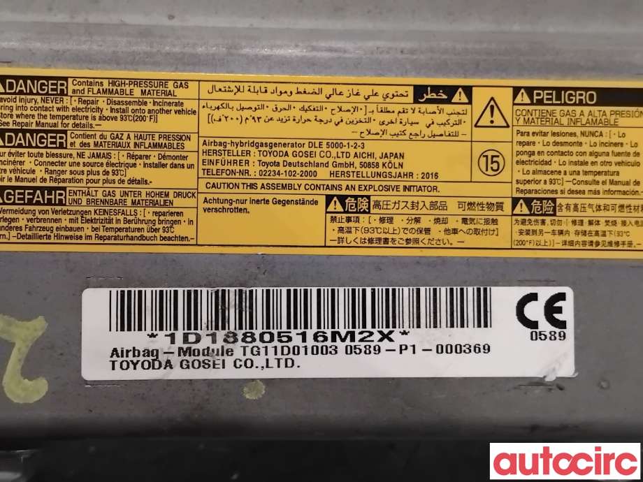 Airbag kne til Lexus NX 2014-2021 (Type I) (AZ10) (AZ10) (LEXUS|7390078010C0|)