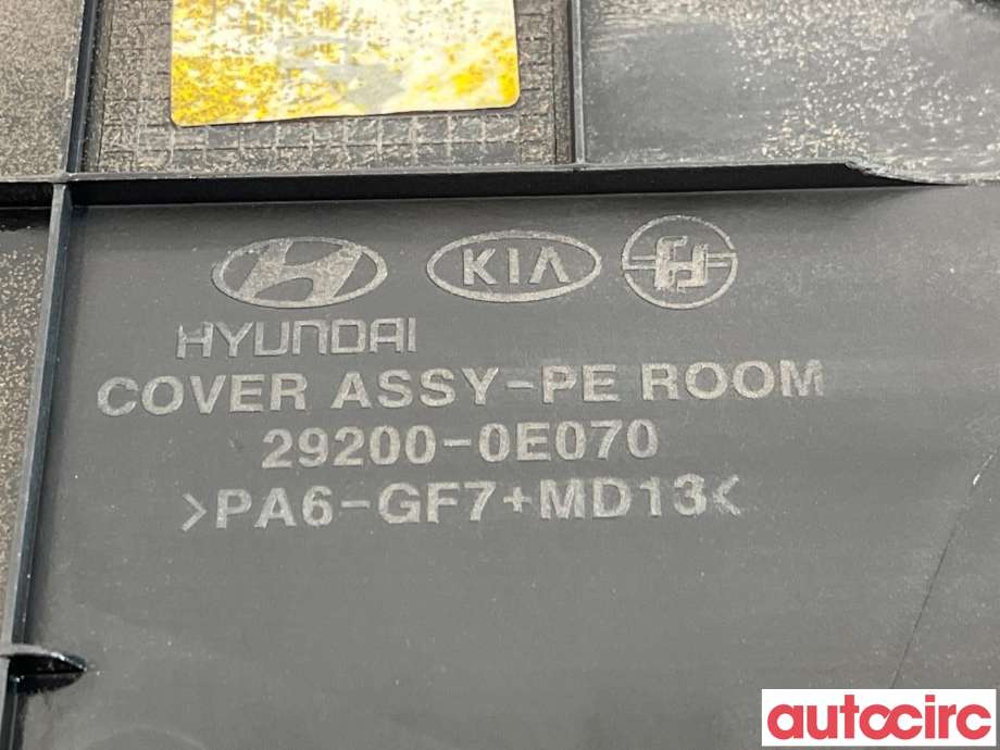 Motordeksel over motor til Kia Niro 2021-->>  (KIA|292000E090||29200-0E070)