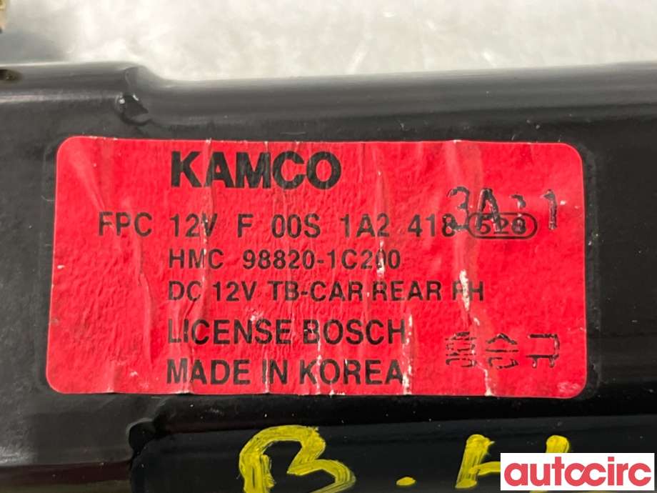 Ruteheis til Hyundai Getz 2002-2009 (HYUNDAI|988201C200|F00S1A2410|98820-1C200)