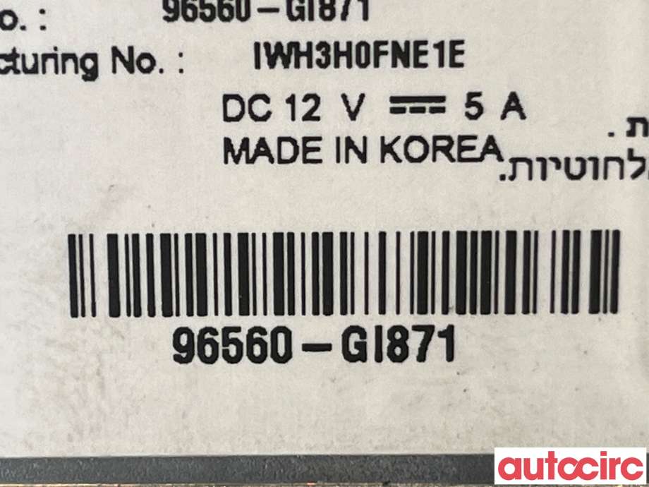 Bilstereo til Hyundai Ioniq 5 2021-->>  (HYUNDAI|96560GI871)