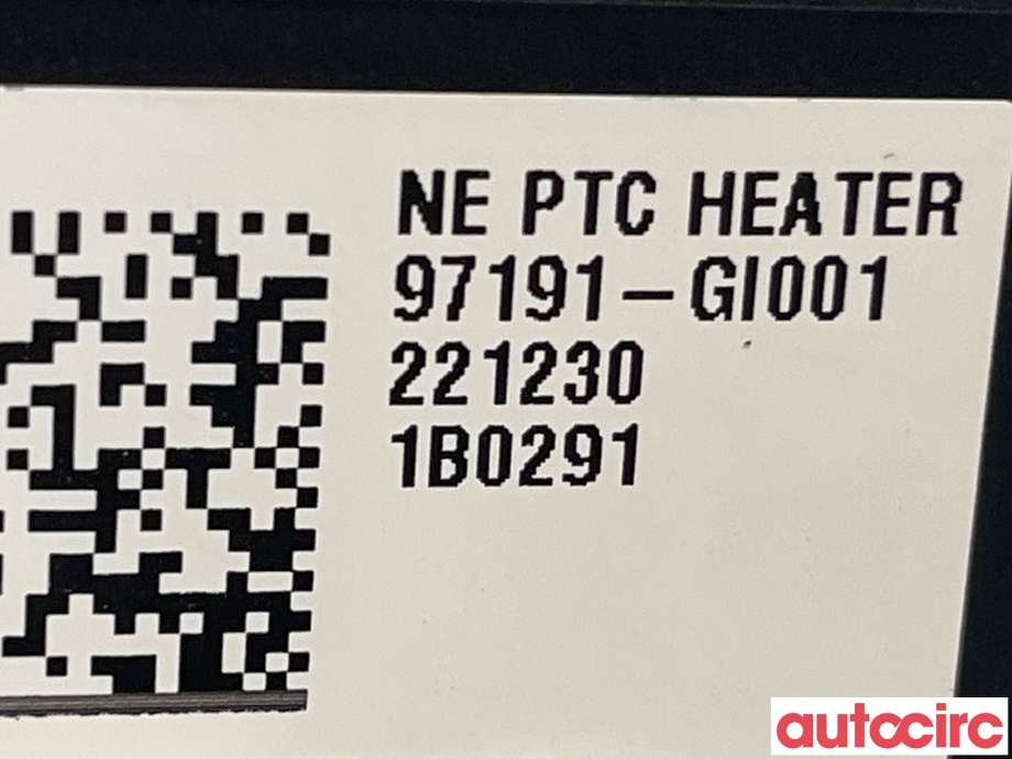 Varmeapparat register til Hyundai Ioniq 5 2021-->>  (HYUNDAI|97191GI001)