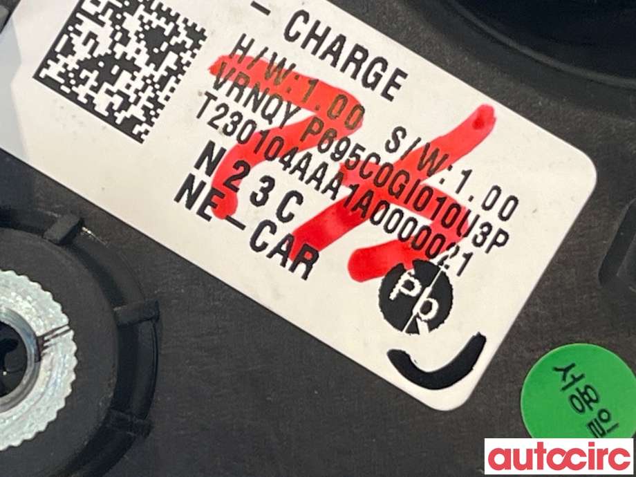 Batterilader inntak/luke til Hyundai Ioniq 5 2021-->>  (HYUNDAI|695C0GI010U3P)