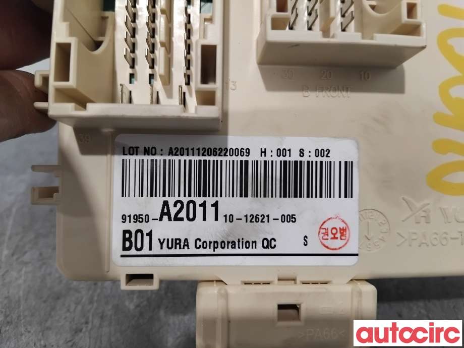 Sikringsboks til Kia Cee