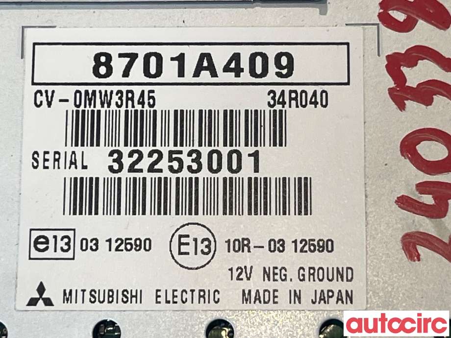Bilstereo forsterker til Mitsubishi Outlander 2012-2015 (Type III, Fase 1) (MITSUBISHI|8701A409|)
