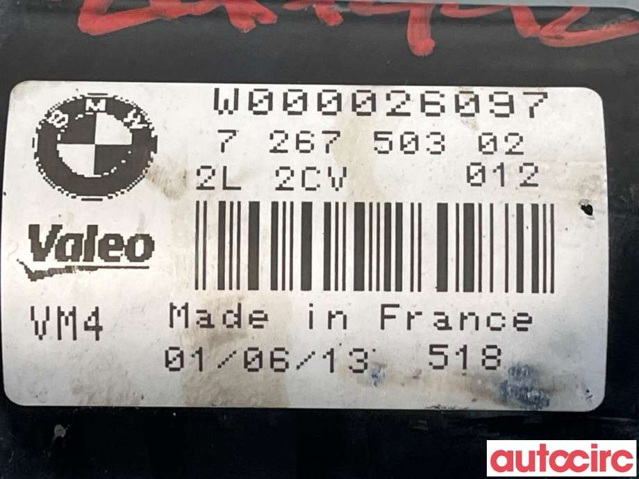 Viskermotor frontrute til BMW 1-Serie 2011-2015 (Fase 1) (F20/F21) (F20/F21) (BMW|61617239510|726750302)
