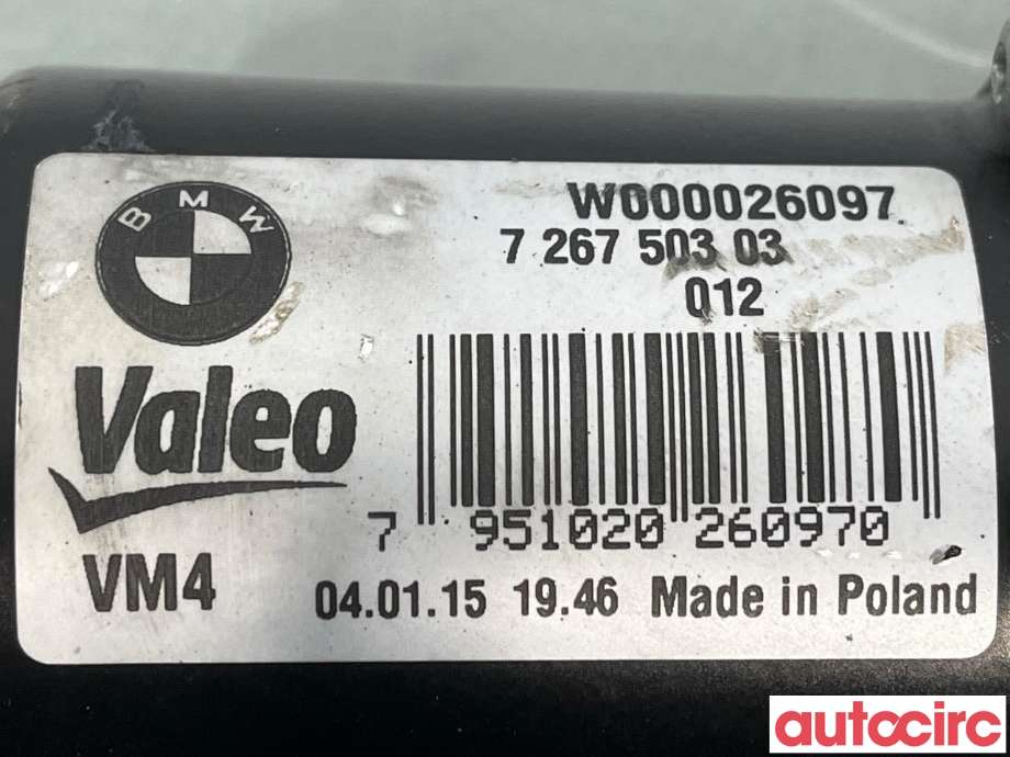 Viskermotor frontrute til BMW 4-Serie 2013-2020 (F32/F33/F36) (F32/F33/F36) (BMW|61617260488|W000026097|7267503)