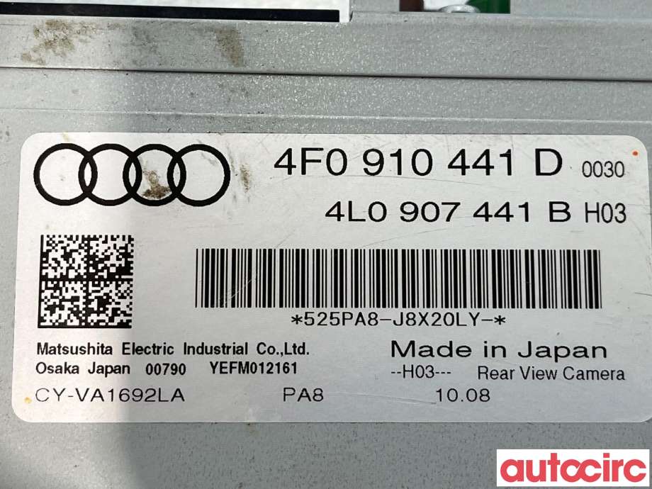Styreenhet parkering til Audi A6 2008-2011 (Type III, Fase 2) (C6) (C6) (AUDI|4F0910441D)