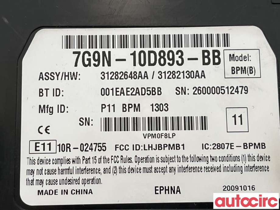 Styreenhet bluetooth til Volvo XC70 2008-2013 (Type II, Fase 1)  (VOLVO|31282648|31310713|7G9N10D893BB)