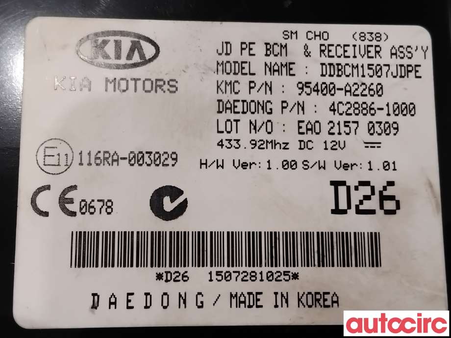Styreenhet diverse til Kia Cee