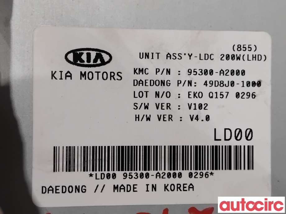 Styreenhet diverse til Kia Cee