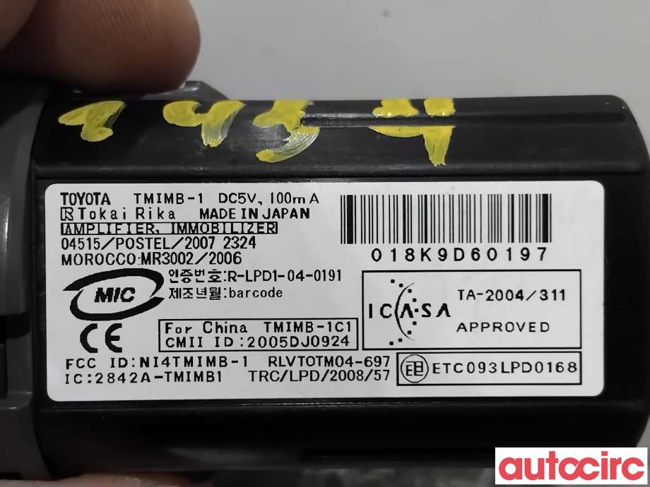 Bryter start/stopp til Toyota Prius 2009-2016 (Type III) (COMBI) (COMBI) (TOYOTA|8961133010|)