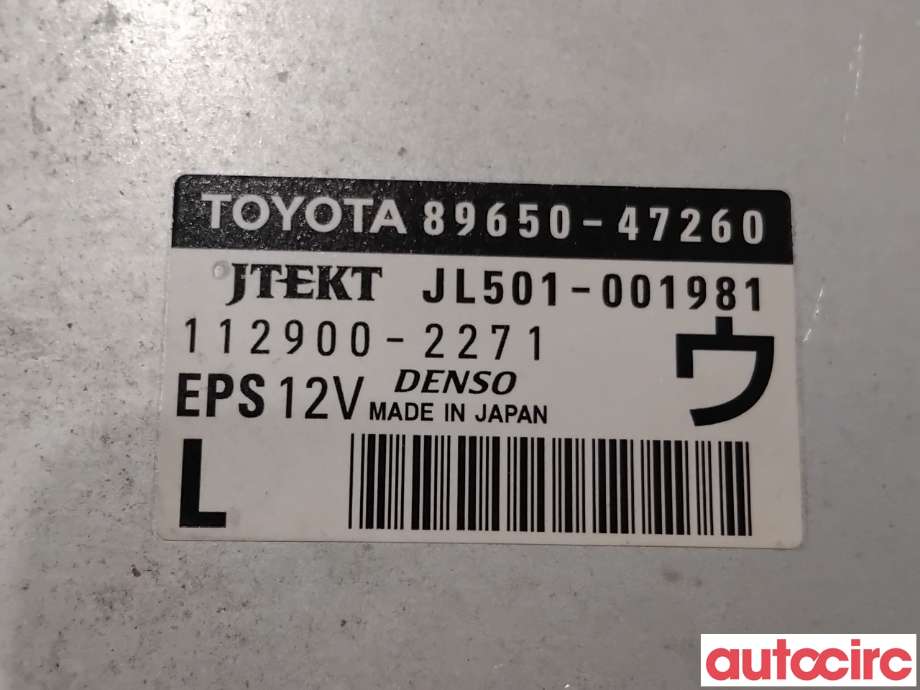 Styreenhet servo til Toyota Prius 2009-2016 (Type III) (COMBI) (COMBI) (TOYOTA|8965047260|112900-2271|89650-47260)