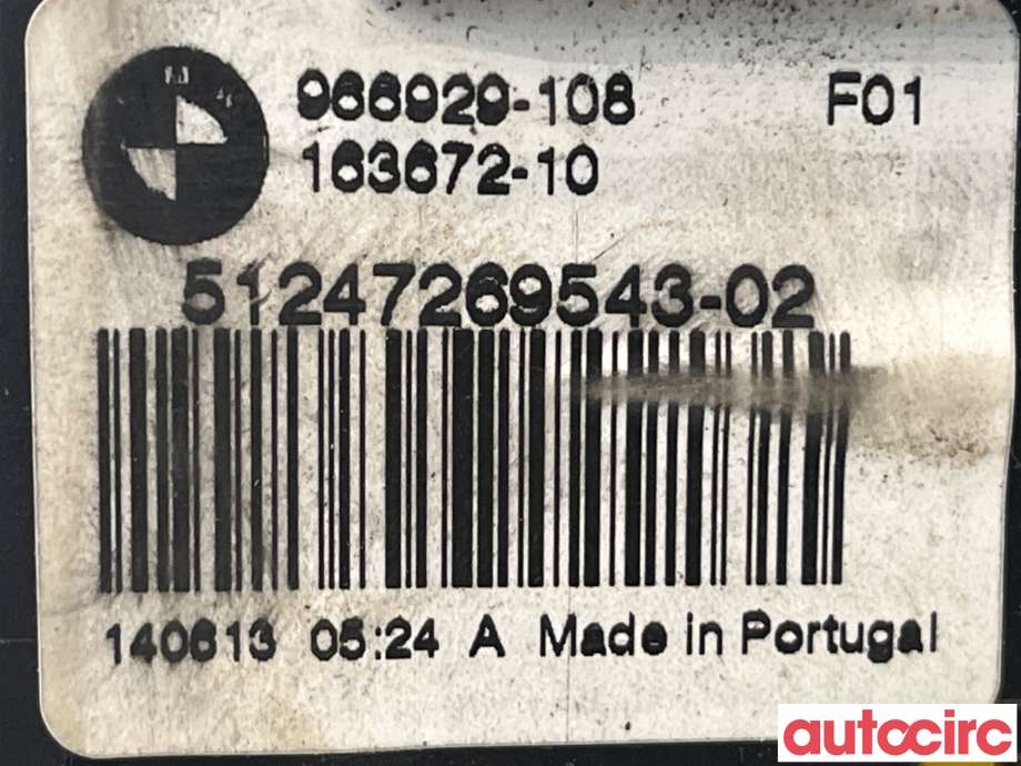 Baklukelås til BMW 3-Serie 2012-2018 (F30/F31/F34) (F30/F31/F34) (BMW|51247269543)