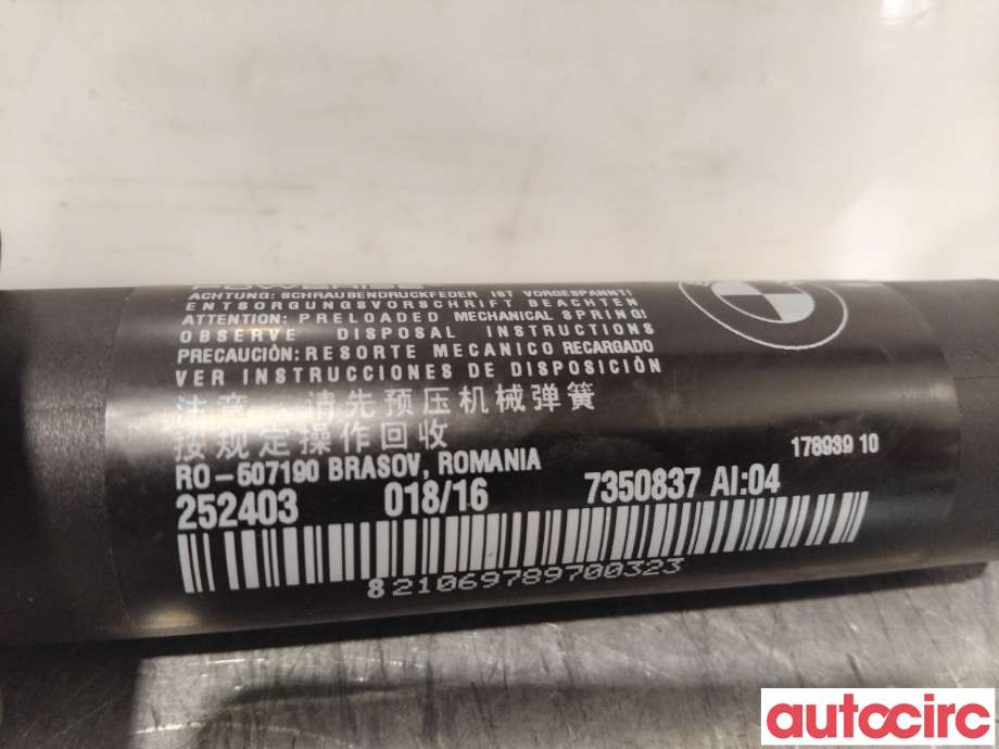 Baklukedemper til BMW X1 2015-2022 (F48) (F48) (BMW|51247350837||7350837)