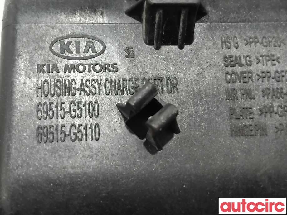 Batterilader inntak/luke til Kia Niro 2016-2021  (KIA|69515G5110||69515-G5100)