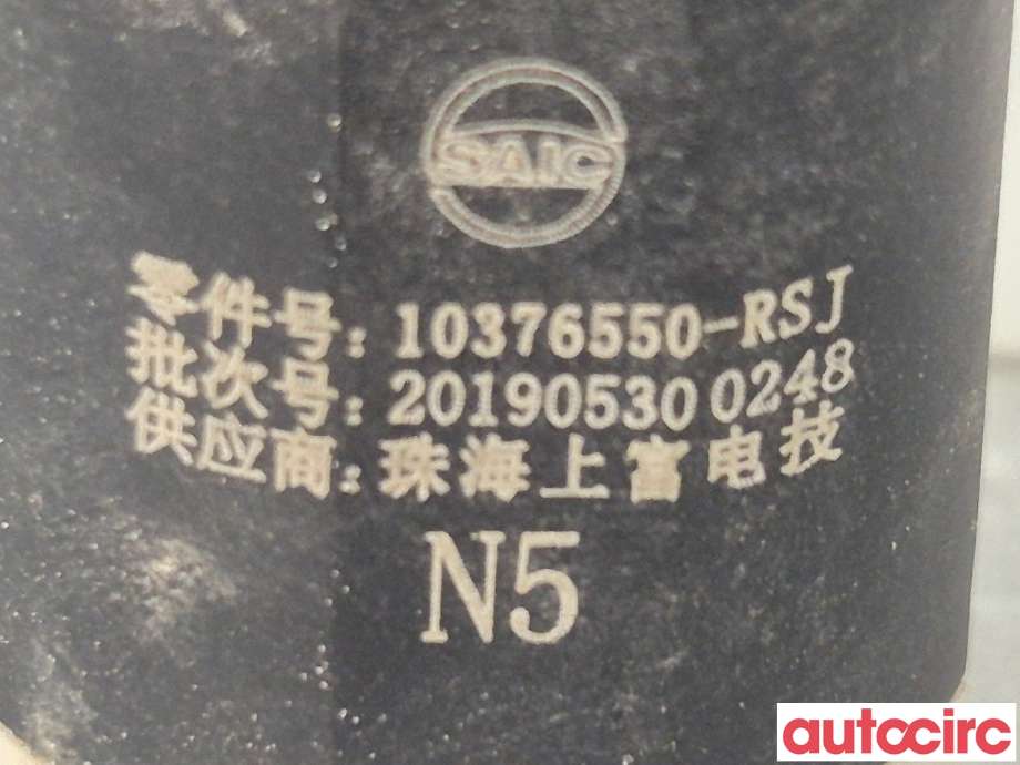 Parkeringssensor bak til MG ZS EV 2019-2021 (Type I, Fase 1)  (MG|10376550-RSJ||10376550)