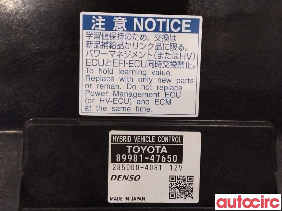 Styreenhet diverse til Toyota Prius +7 2012-2020 (Type III) (stasjonsvogn) (stasjonsvogn) (TOYOTA|8998147650)