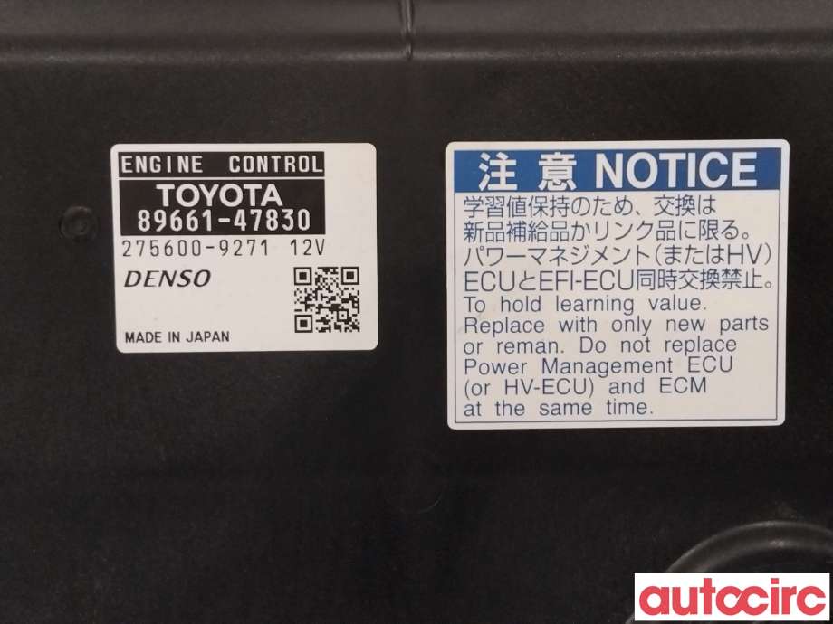 Styreenhet motor til Toyota Prius +7 2012-2020 (Type III) (stasjonsvogn) (stasjonsvogn) (TOYOTA|8966047A30)