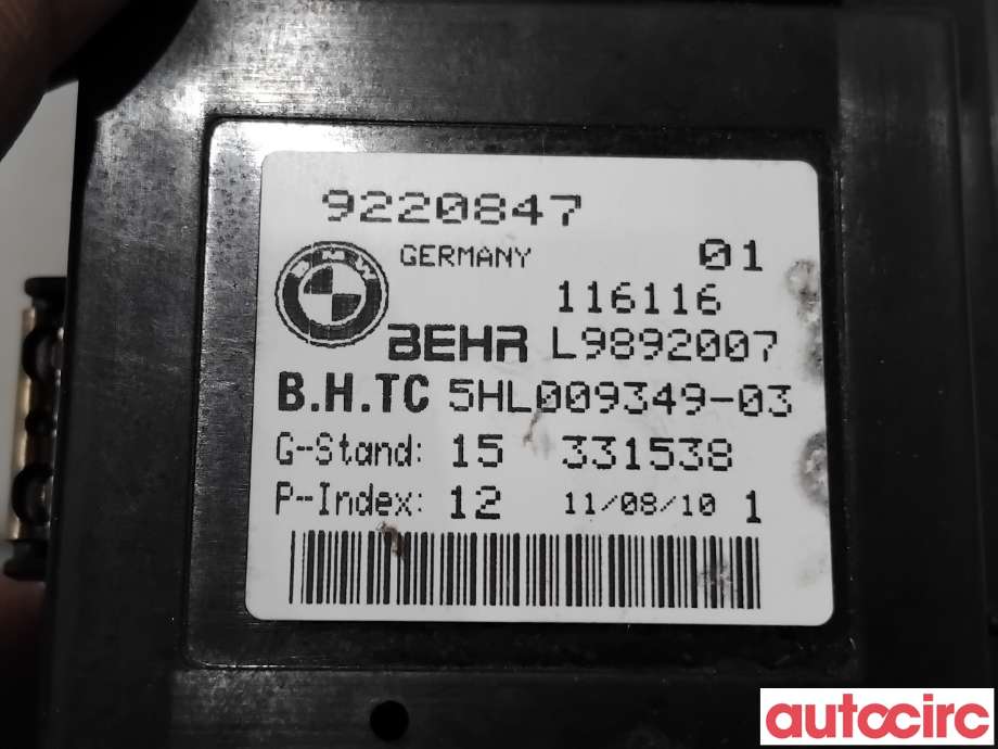 Varmeapparat motstand til BMW 5-Serie 2010-2017 (F10/F11) (F10/F11) (BMW|NO NR|5HL009349-03|9220847)