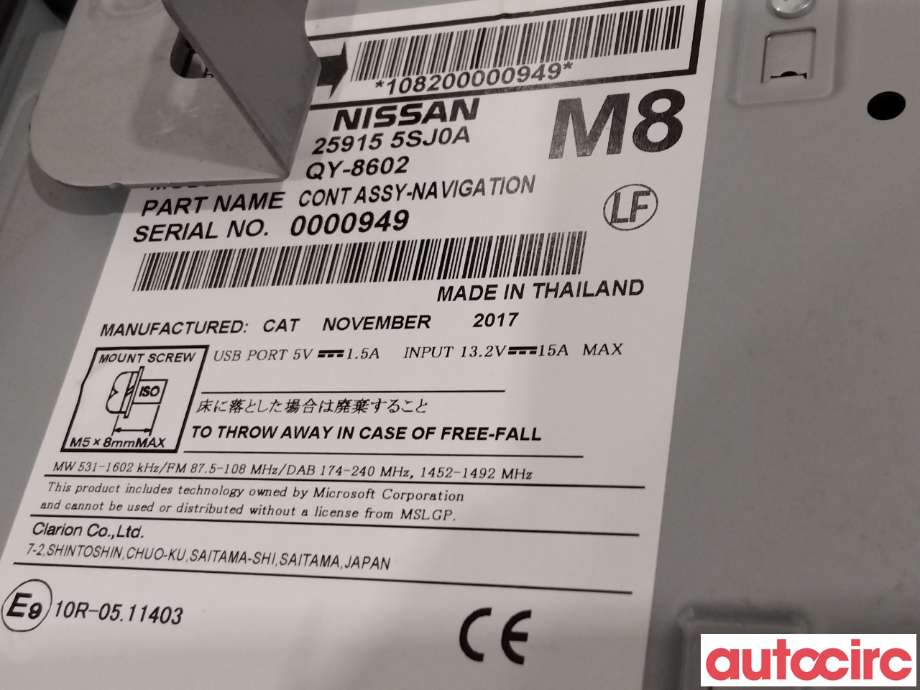 Bilstereo navigasjon til Nissan Leaf 2018-->> (Type II)  (NISSAN|259155SJ0A|)