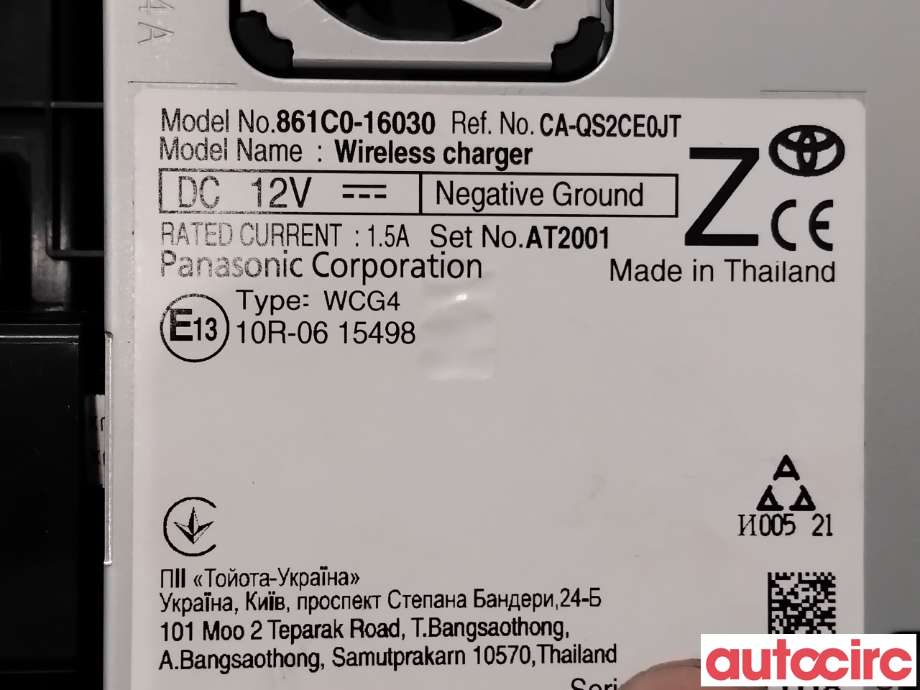 Diverse deler til Toyota Corolla 2019-->>  (TOYOTA|861C016030|CA-QS2CE0JT|861C0-16030)
