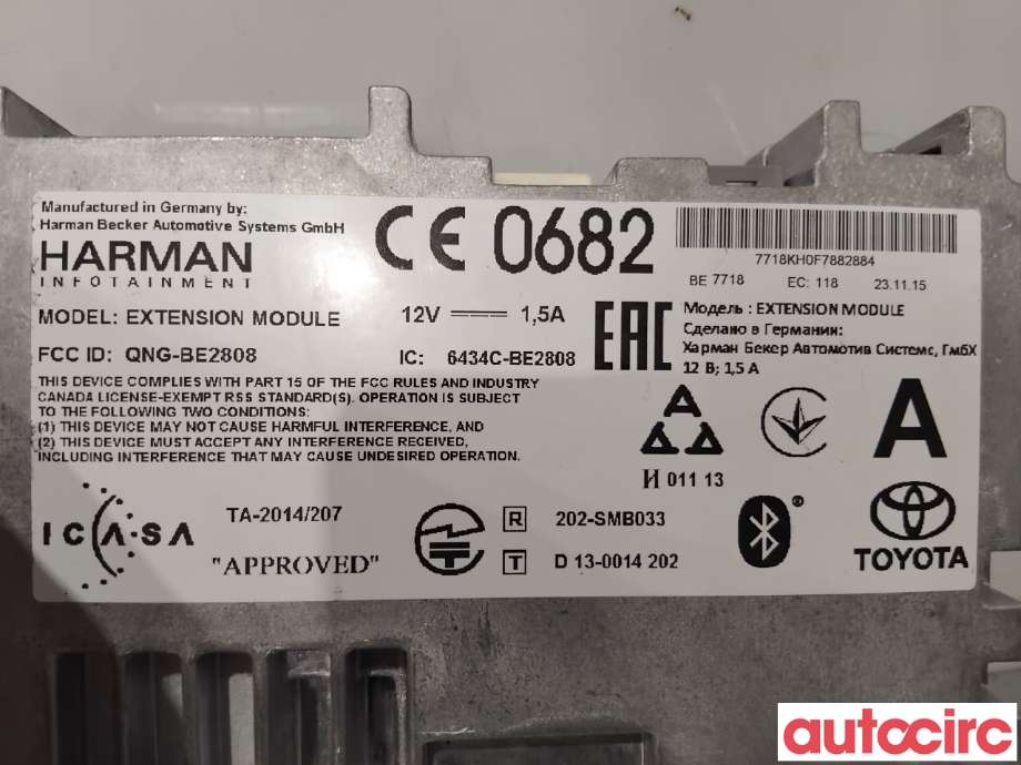 Styreenhet diverse til Toyota Yaris 2014-2020 (Type III, Fase 2)  (TOYOTA|868400W013|BE7718|)