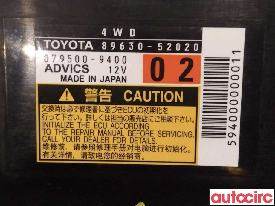 Styreenhet girkasse til Toyota Urban Cruiser 2009-2014  (TOYOTA|8963052020|)