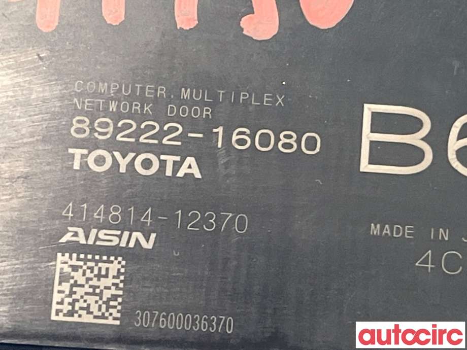 Styreenhet elektrisk bakluke til Toyota Corolla 2019-->>  (TOYOTA|8922216080|414814-12370|89222-16080)