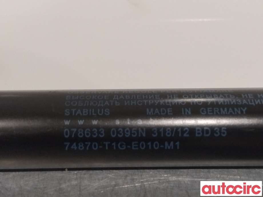 Baklukedemper til Honda CR-V 2012-2018 (Type IV)  (HONDA|74870-T1G-E01|)