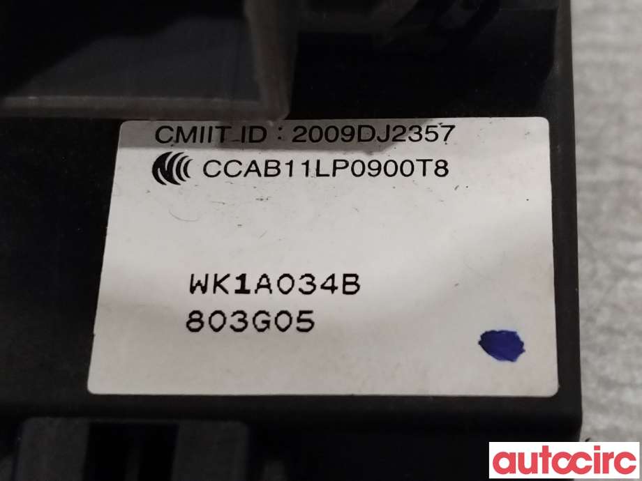 Bryter start/stopp til Nissan Leaf 2018-->> (Type II)  (NISSAN|251505SA0A|251505SN0A)