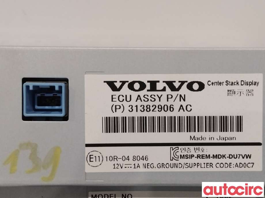 Multimedia display (MCU - Media Controller Unit) til Volvo V40 2012-2019  (VOLVO|36011331|DU-7VW3MCA2|31382906)