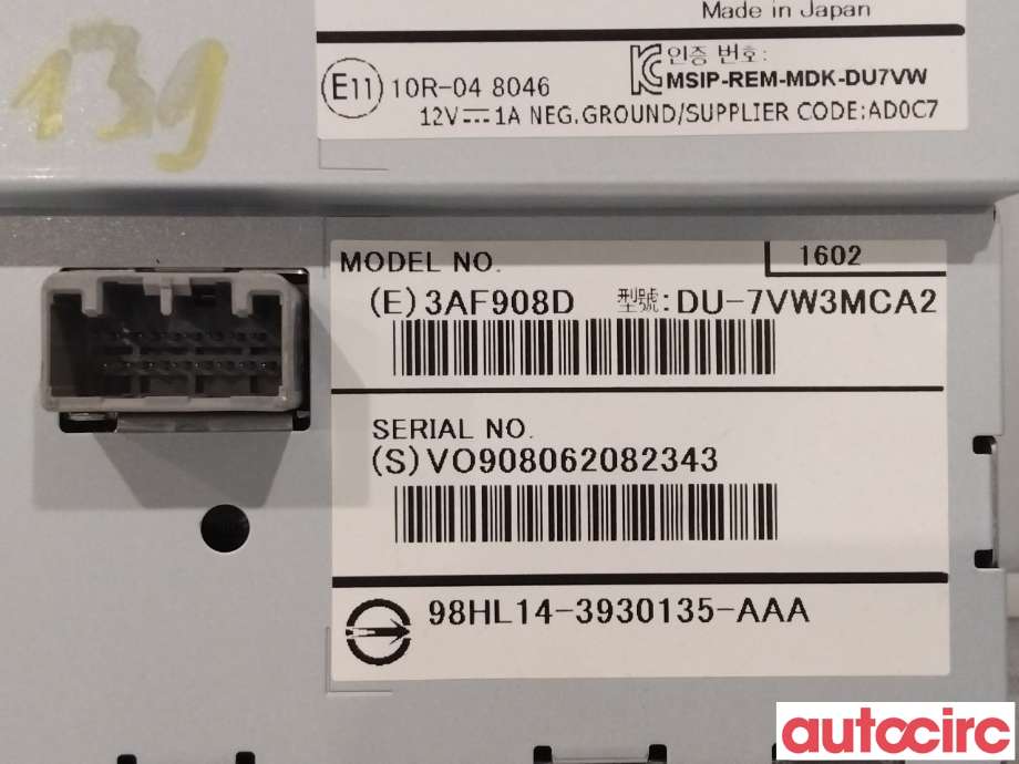 Multimedia display (MCU - Media Controller Unit) til Volvo V40 2012-2019  (VOLVO|36011331|DU-7VW3MCA2|31382906)