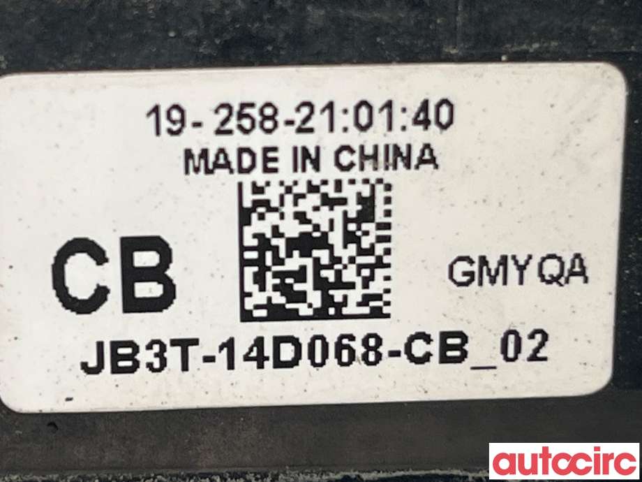 Sikringsboks til Ford Ranger / Ranger Raptor 2015-2022  (FORD|2351508)