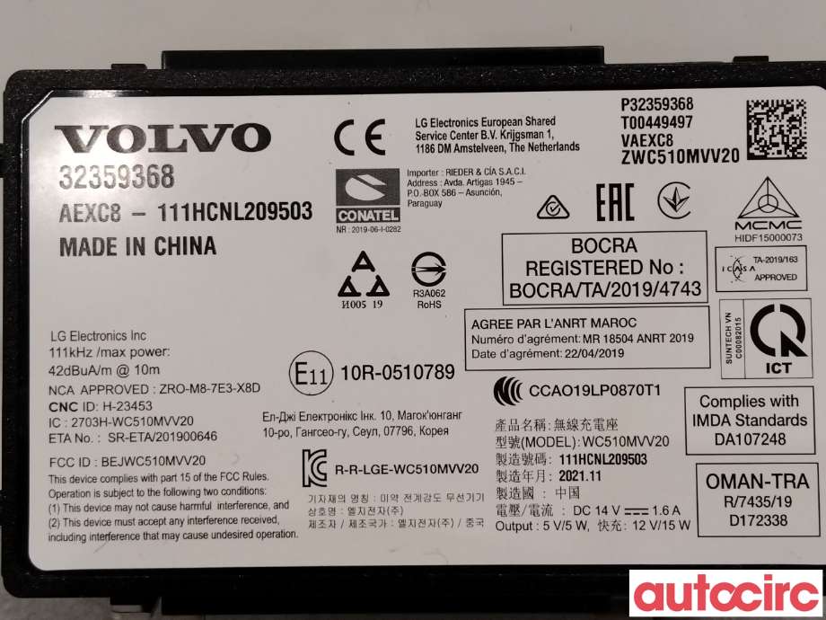 Diverse deler til Volvo XC40 2018-2024  (VOLVO|32359368|)