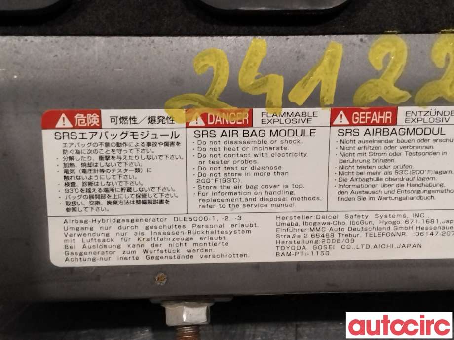 Airbag kne til Mitsubishi Lancer 2008-2017  (MITSUBISHI|7030A073XA|)
