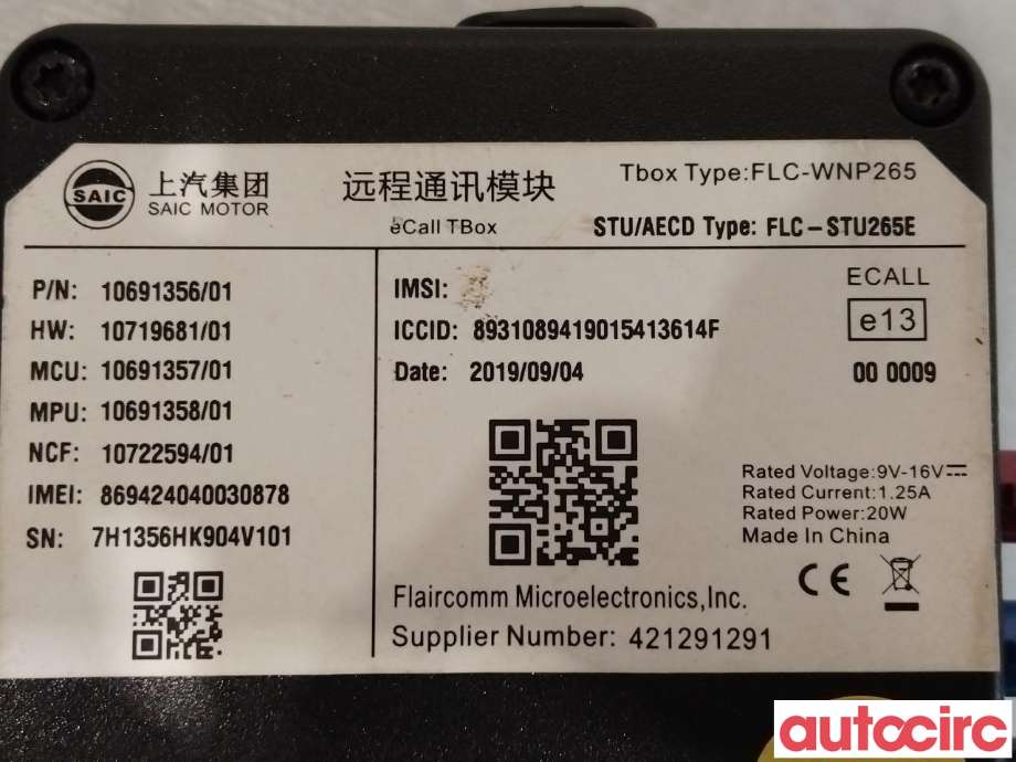 Styreenhet diverse til MG ZS EV 2019-2021 (Type I, Fase 1)  (MG|10719681||10691356)