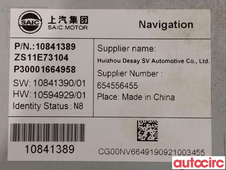 Bilstereo navigasjon til MG ZS EV 2019-2021 (Type I, Fase 1)  (MG|10841389|ZS11E73104|10594929)