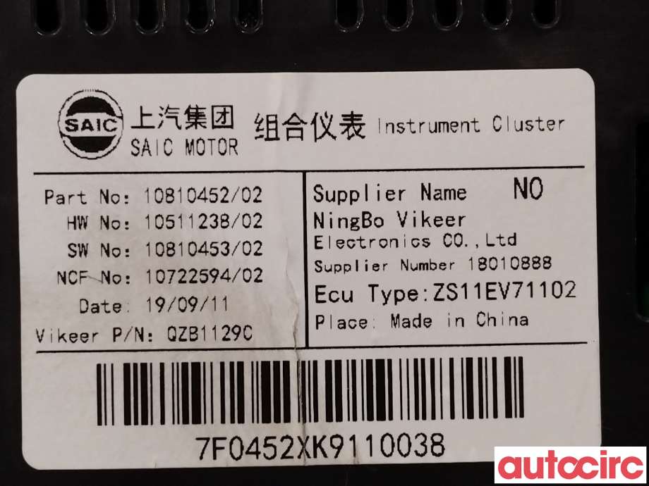 Instrumentpanel til MG ZS EV 2019-2021 (Type I, Fase 1)  (MG|10810452|)