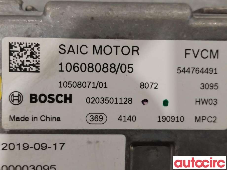 Kamera til MG ZS EV 2019-2021 (Type I, Fase 1)  (MG|10608088|0203501128|10508071)