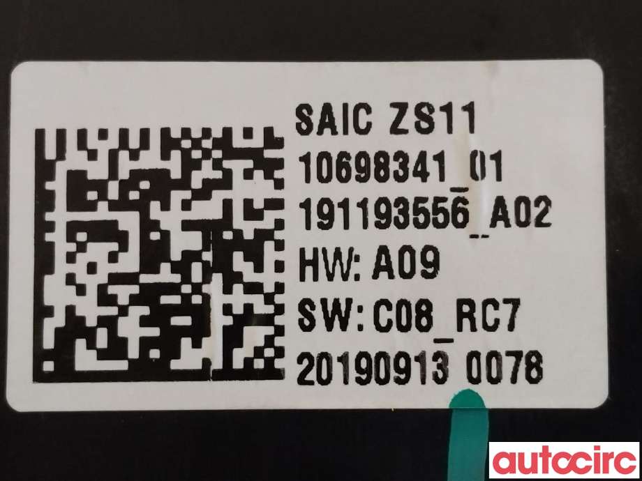 Girstang/girvelger automat til MG ZS EV 2019-2021 (Type I, Fase 1)  (MG|191193556A02||1069834101)