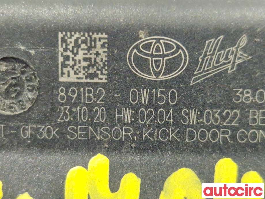 Diverse deler til Lexus RX 2016-->> (Type IV) (AL20) (AL20) (LEXUS|891B20W151|)