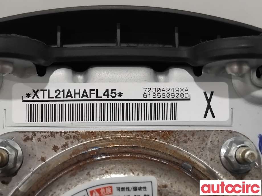 Airbag rattpute til Mitsubishi ASX 2010-2019  (MITSUBISHI|7030A606XA||7030A249XA)