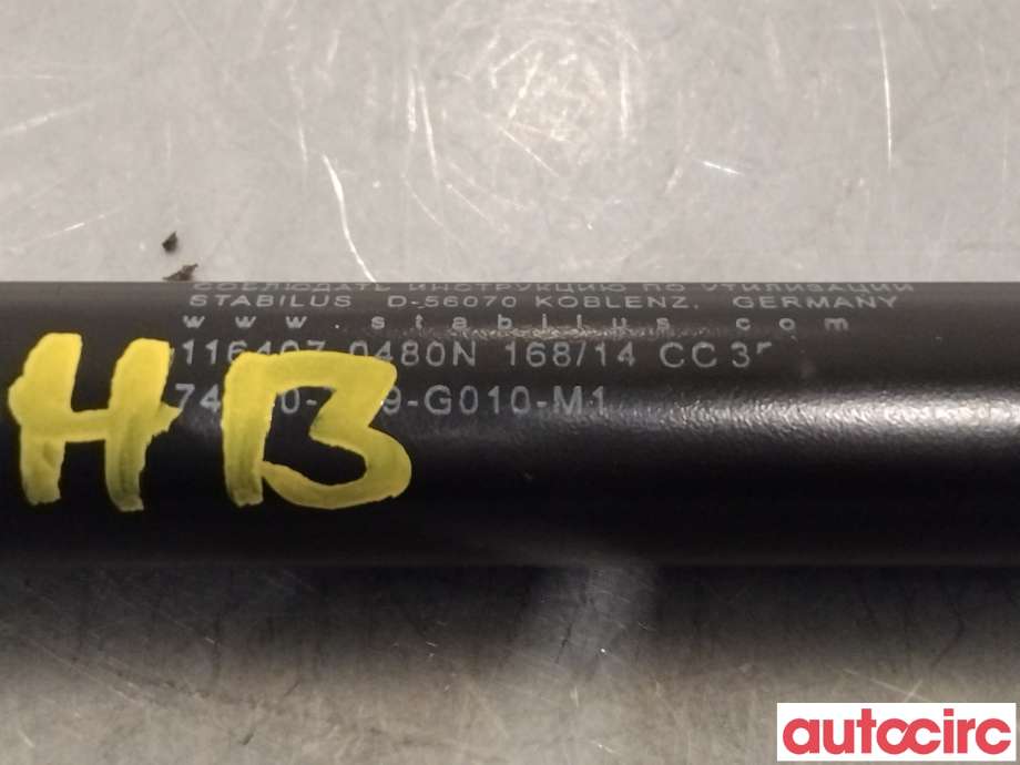 Baklukedemper til Honda Civic 2012-2015 (Type IX, Fase 1)  (HONDA|74820-TB9-G010-M1|)