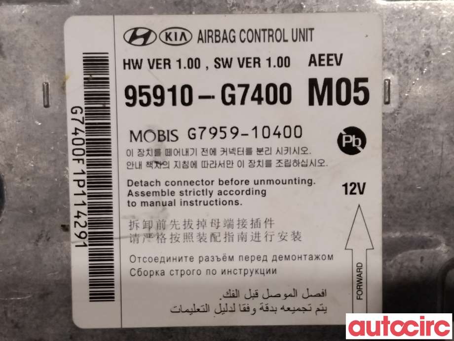 Airbag elektronikk til Hyundai Ioniq Electric 2016-2019 (Fase 1)  (HYUNDAI|95910G7400|)