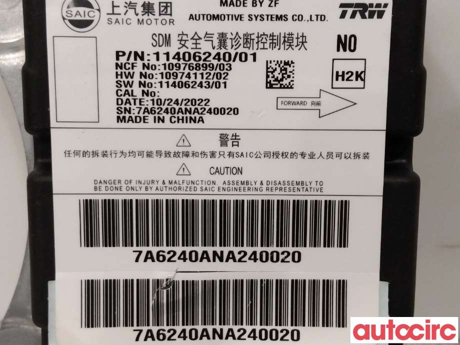 Airbag elektronikk til MG MG4 2022-->>  (MG 4|11406240|)