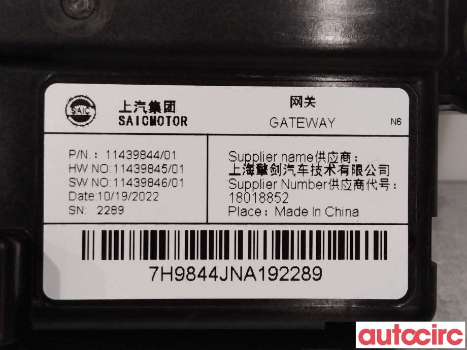 Styreenhet diverse til MG MG4 2022-->>  (MG 4|11439844|)