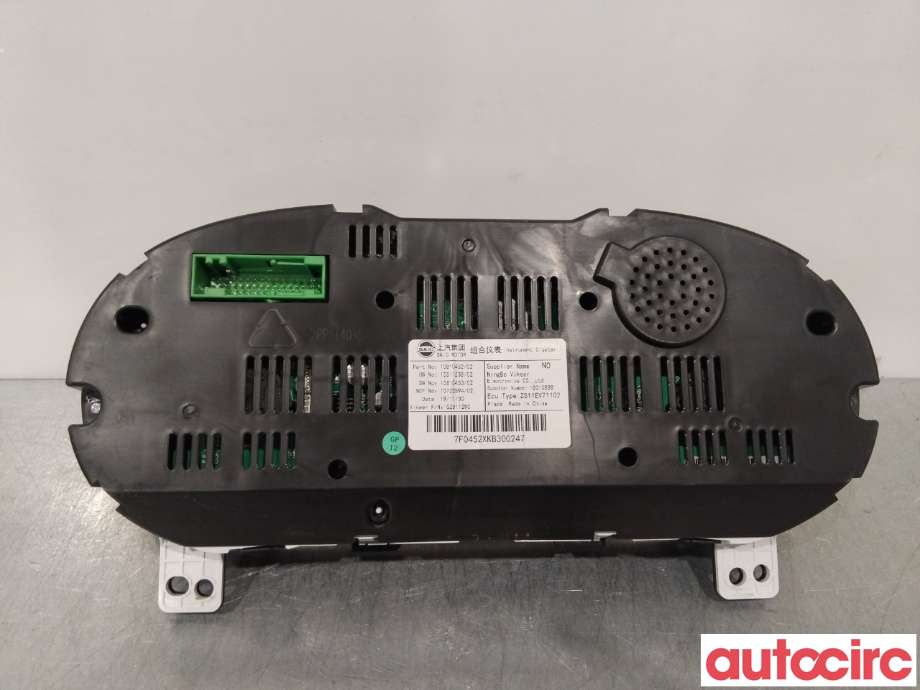 Instrumentpanel til MG MG4 2022-->>  (MG 4|10810452|)