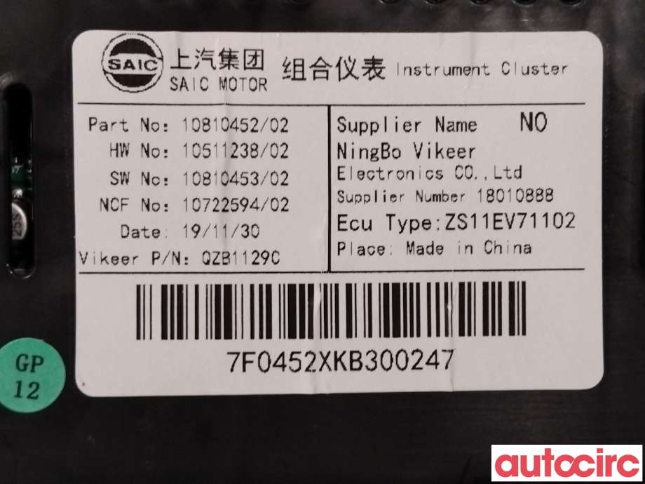 Instrumentpanel til MG MG4 2022-->>  (MG 4|10810452|)